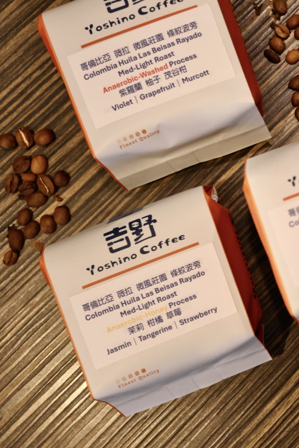 哥倫比亞 薇拉 微風莊園 條紋波旁 厭氧蜜處理