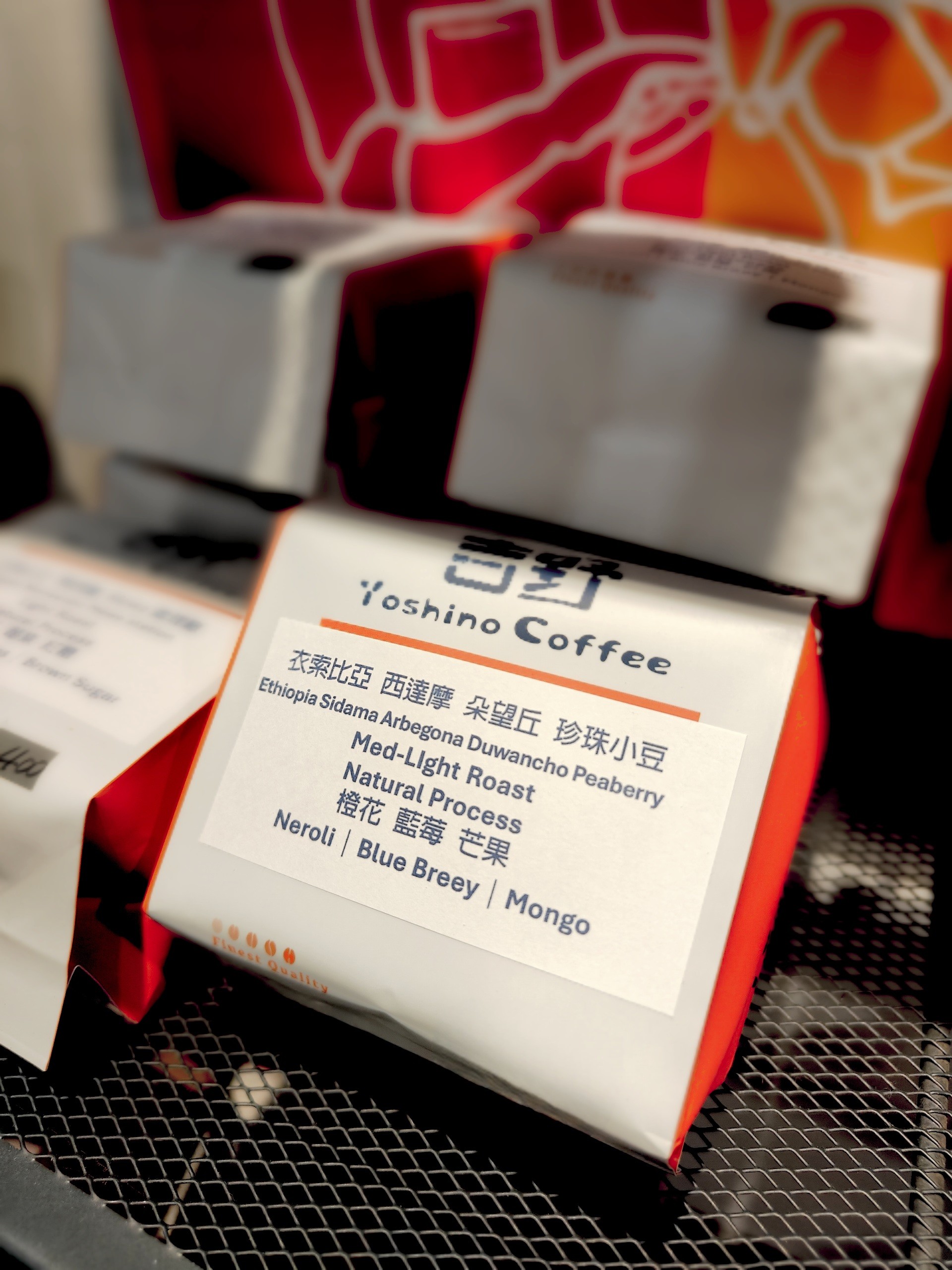衣索比亞 西達摩 阿貝果納 朵望丘合作社 珍珠小豆 日曬處理