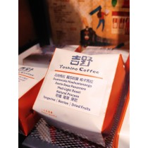 瓜地馬拉 微微特南果 羅莎莊園 Pacamara品種 日曬